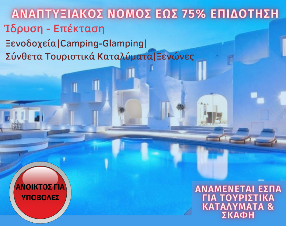 Email Image