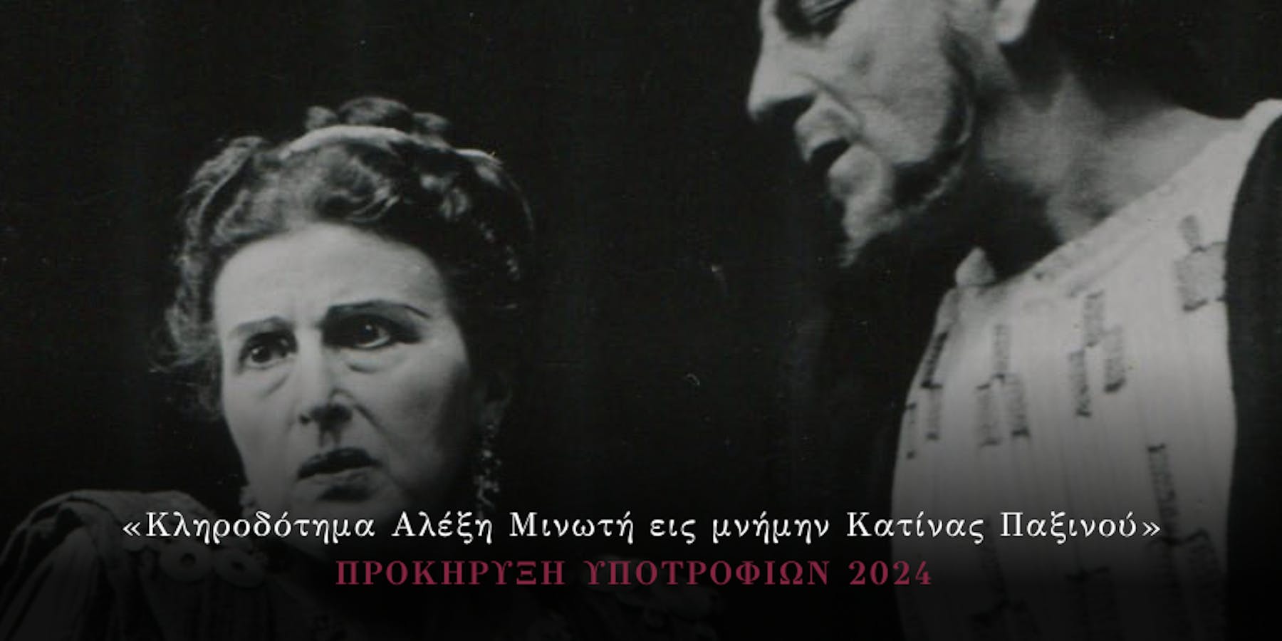 Email Image