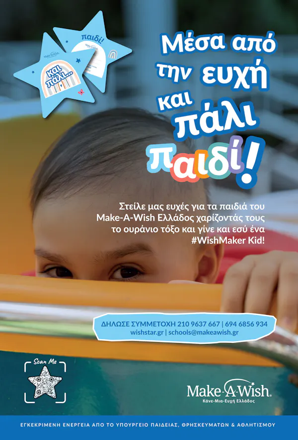 Email Image