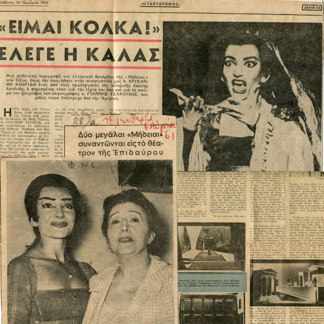 Email Image