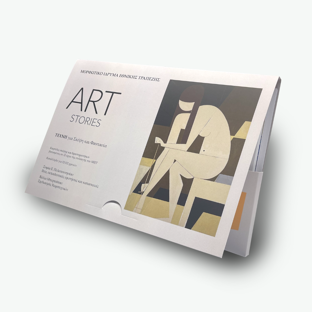 Email Image