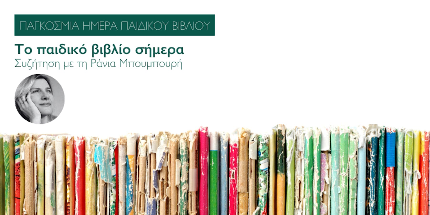 Email Image