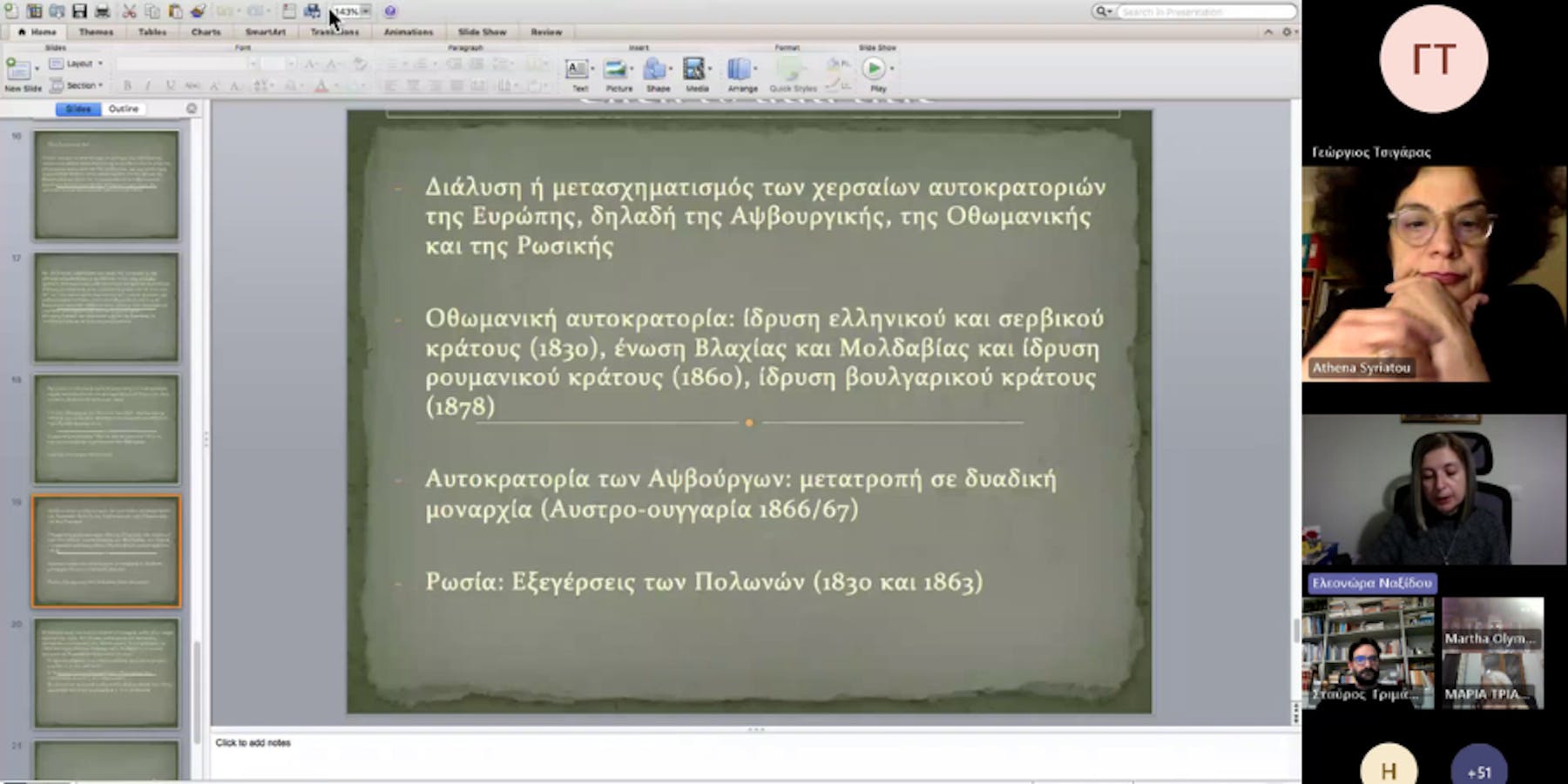 Email Image