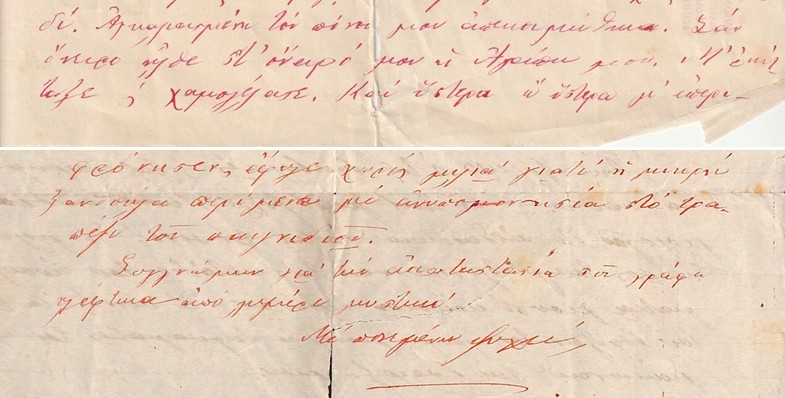 Email Image
