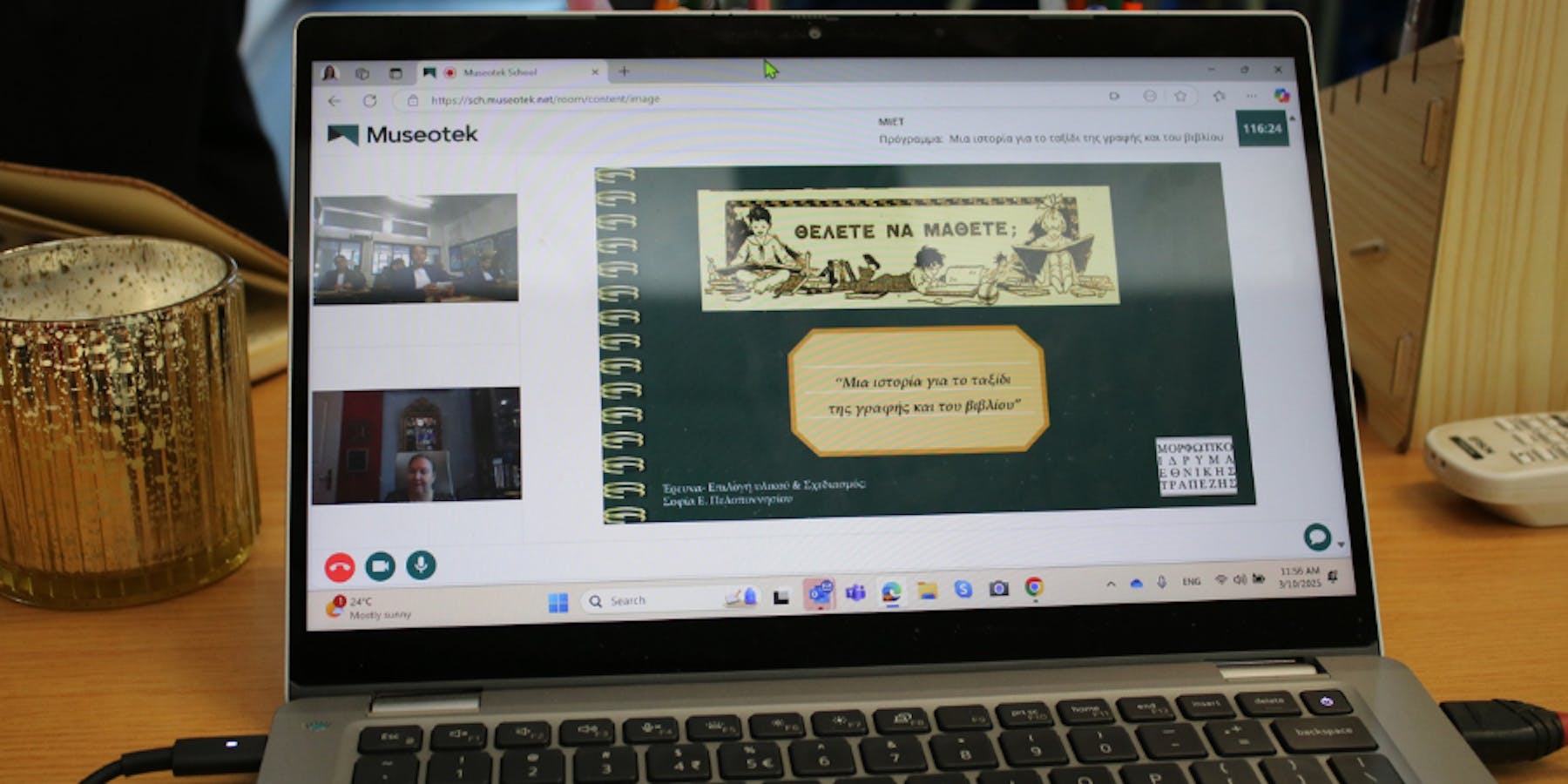 Email Image