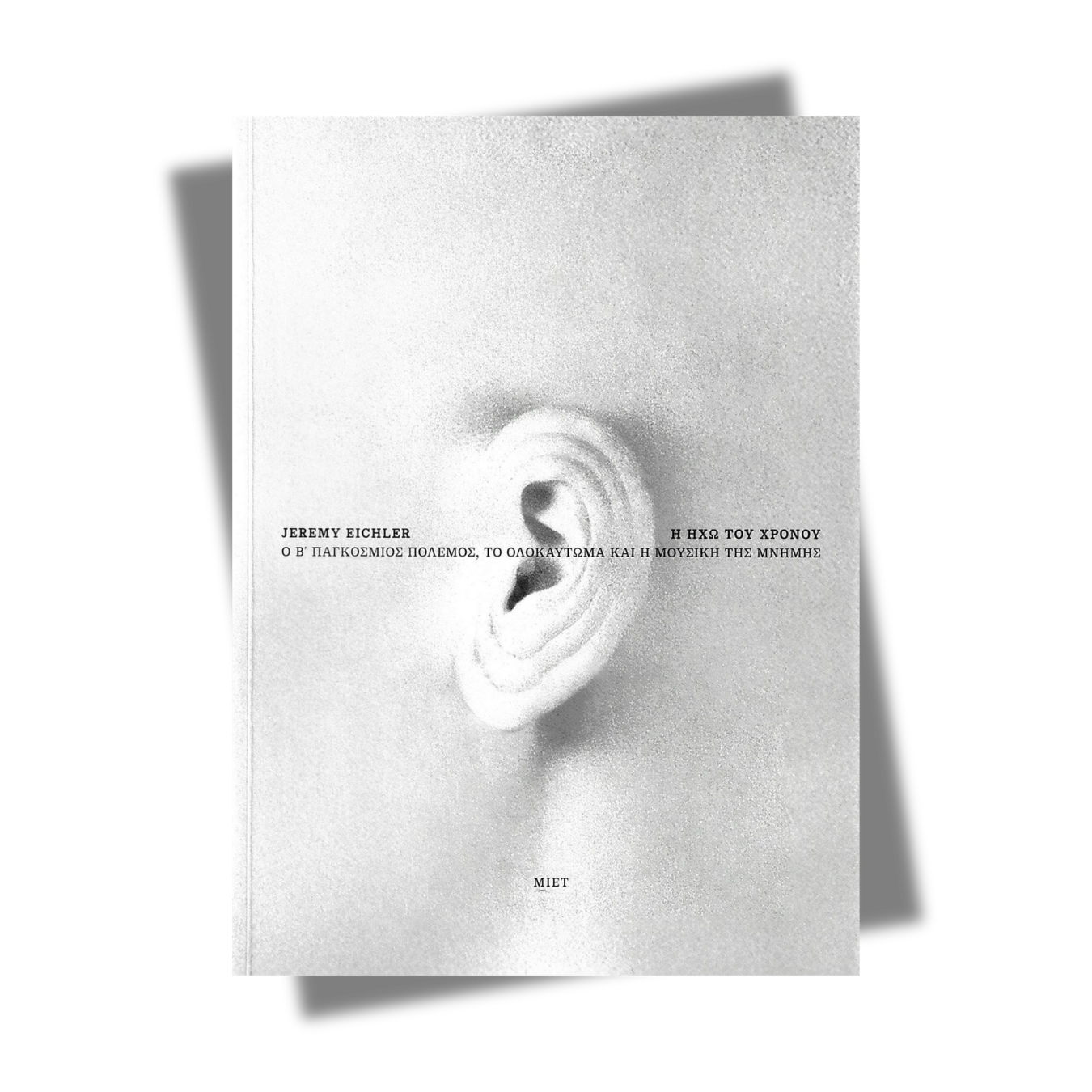 Email Image