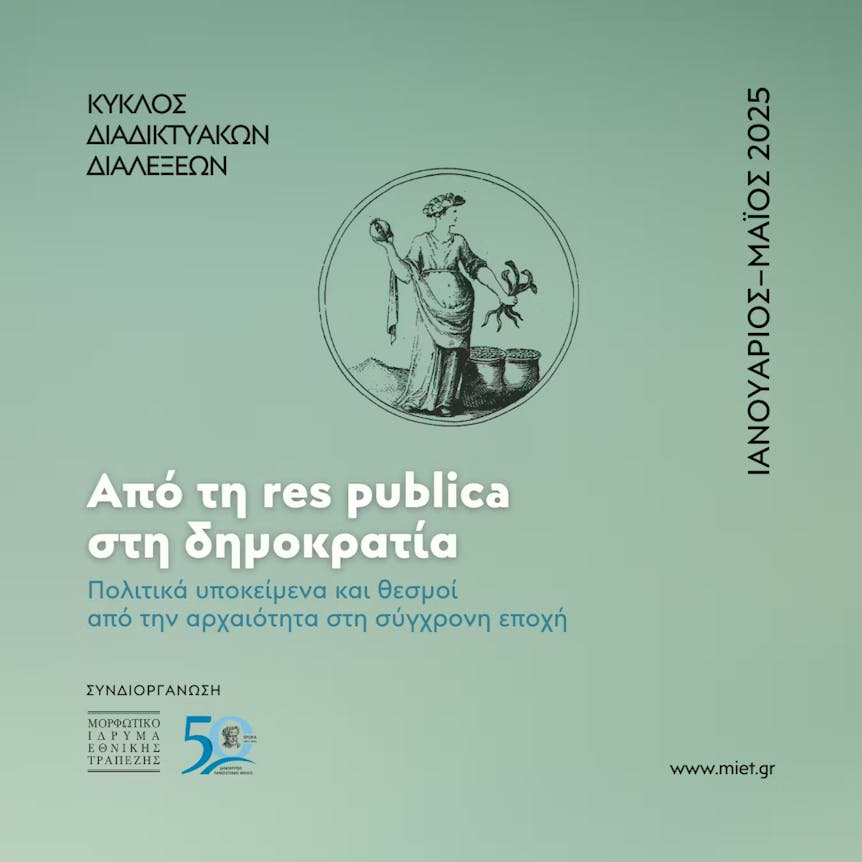 Email Image