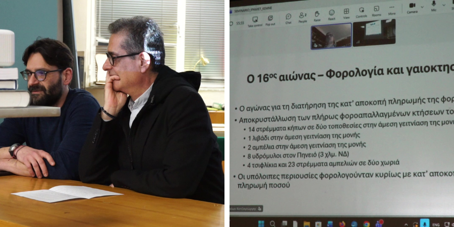 Email Image