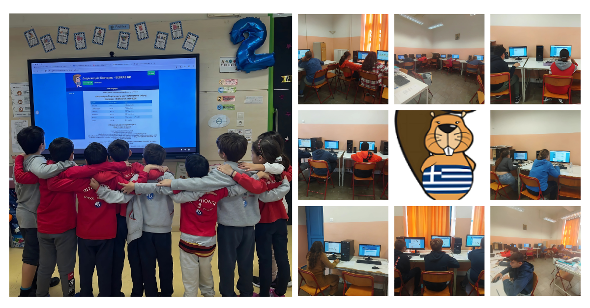 National Artificial Intelligence Competition