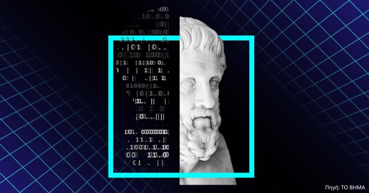 Is AI a Threat to the Greek Language?