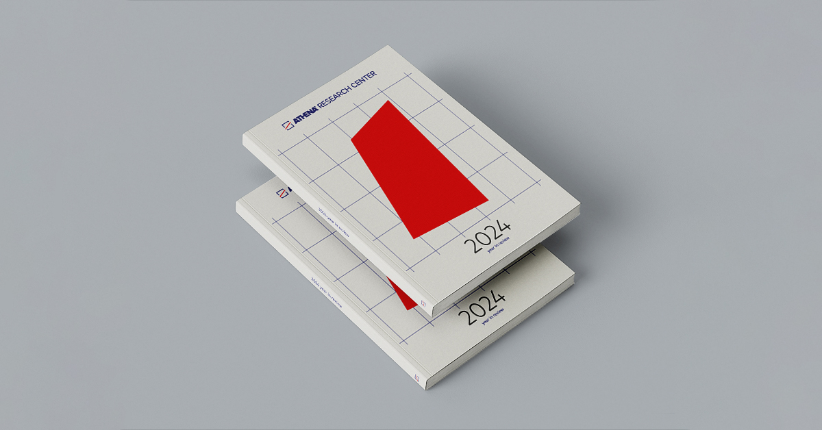 Annual Report 2024: How Much Creative Potential Can a Greek Research Organization Hold? 