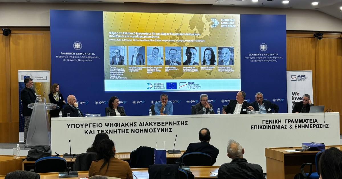 Athena at the Forefront of the European Language Data Space