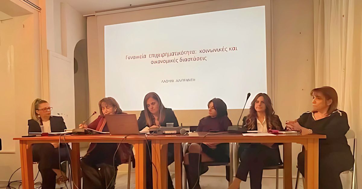 Event on Women’s Innovation and Entrepreneurship