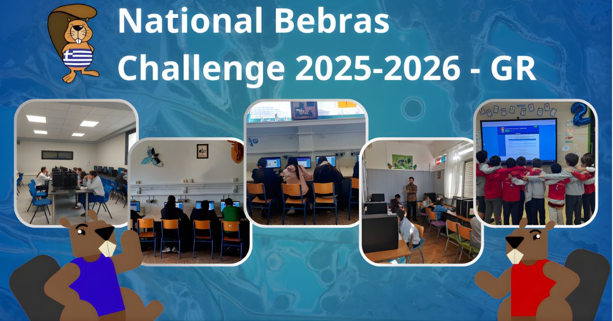 Building Greece’s AI Future: Insights from Greeks in AI 2025