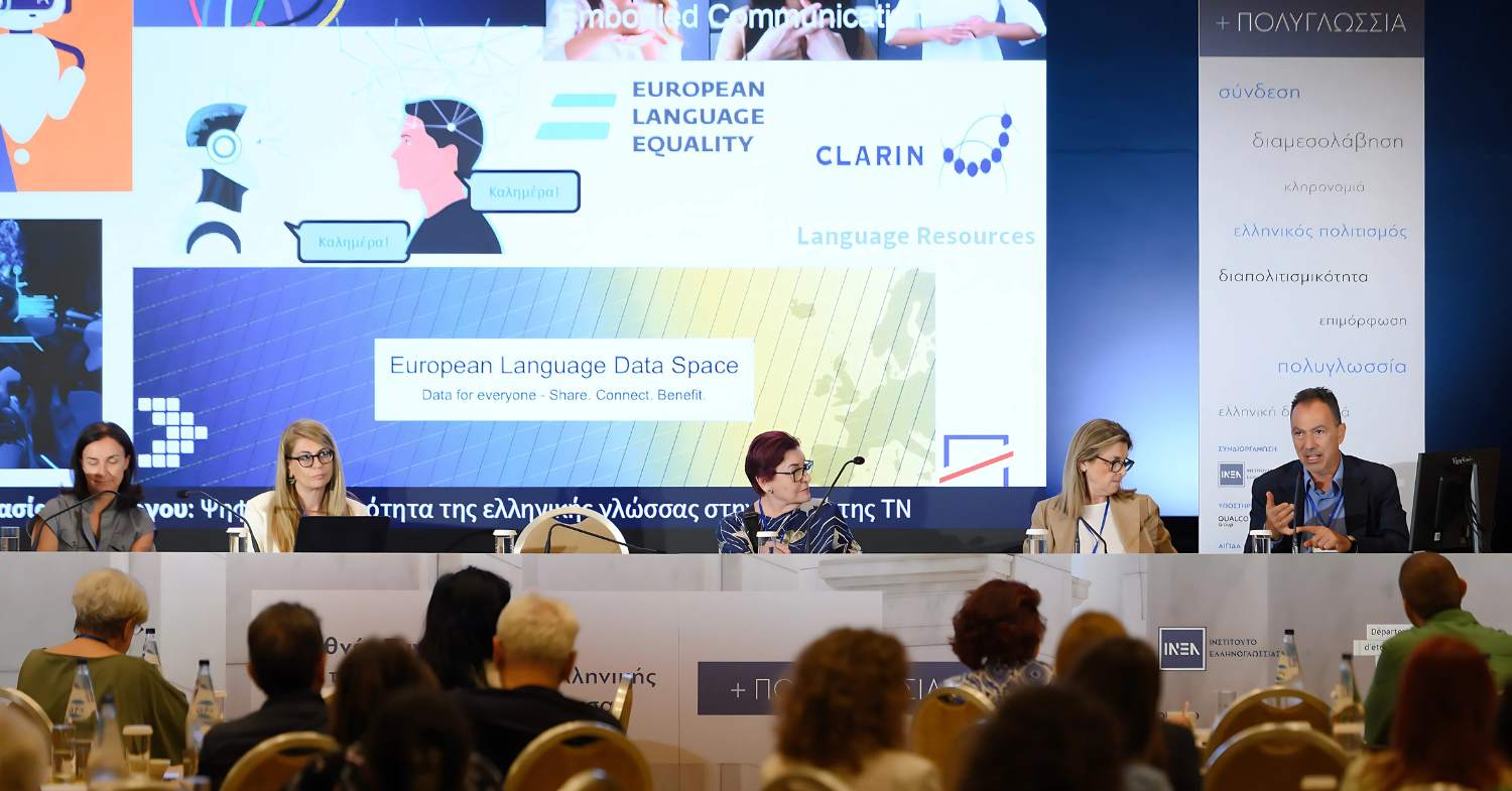 AI and the Greek Language: The International Conference on the Greek Language and Multilingualism