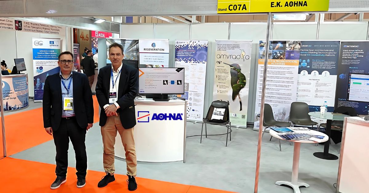 ISI/Athena: Research, Innovation, and Networking at Beyond 2025&nbsp;&nbsp;