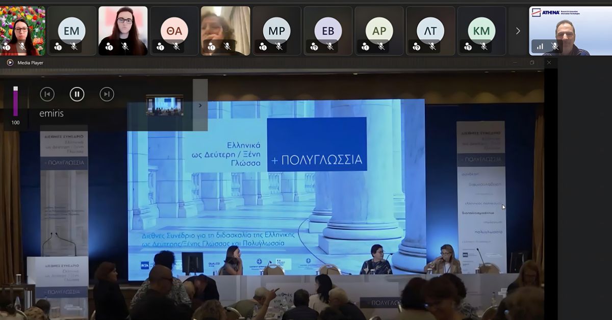 Ioannis Emiris on AI in Education at Greek Language Institute