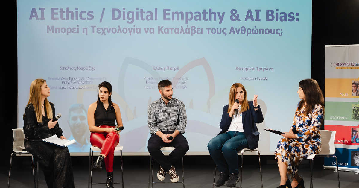 The Athena Research Center at the Humannera Conference