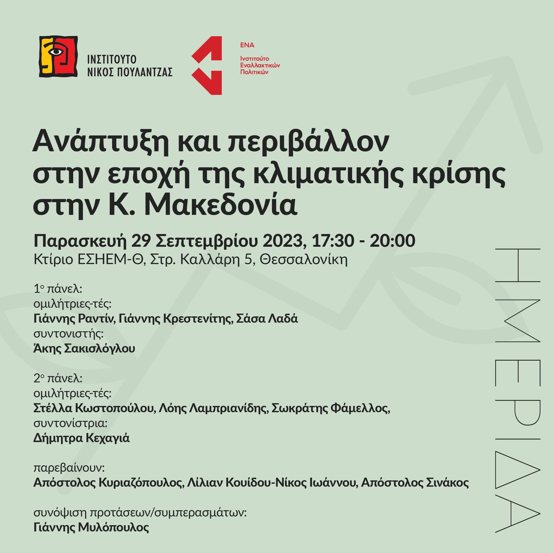 Email Image