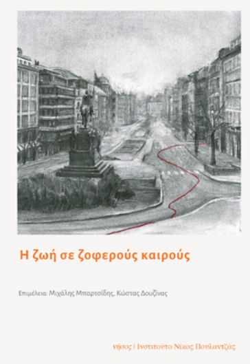 Email Image