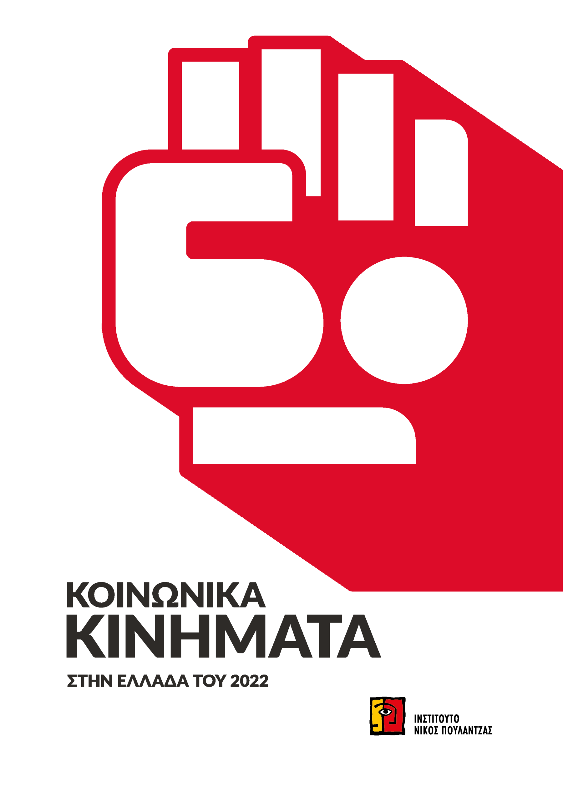 Email Image