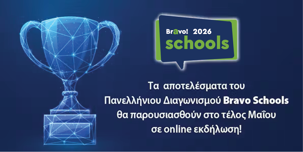 Bravo Schools 2025