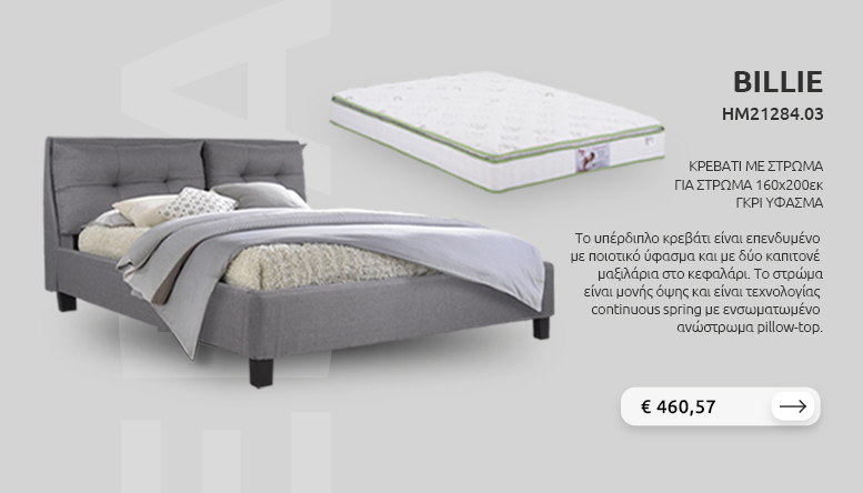 ΕΠΙΠΛΑ ΕΞΩΤΕΡΙΚΟΥ ΧΩΡΟΥ