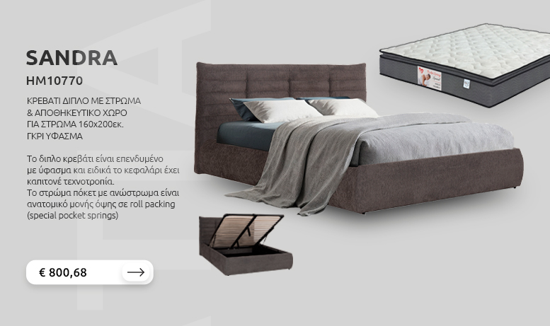 ΕΠΙΠΛΑ ΕΣΩΤΕΡΙΚΟΥ ΧΩΡΟΥ