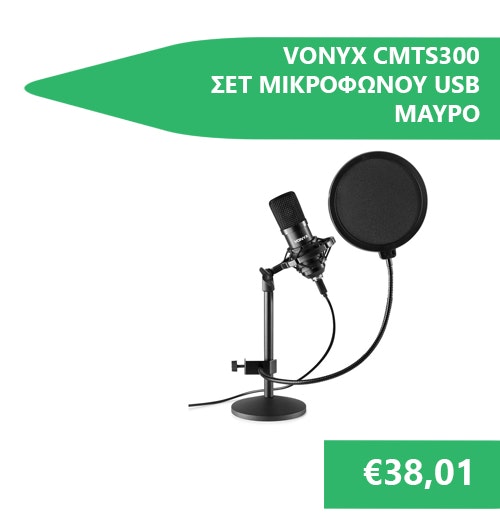 VONYX CMTS300 ΣΕΤ ΜΙΚΡΟΦΩΝΟΥ USB ΜΑΥΡΟ