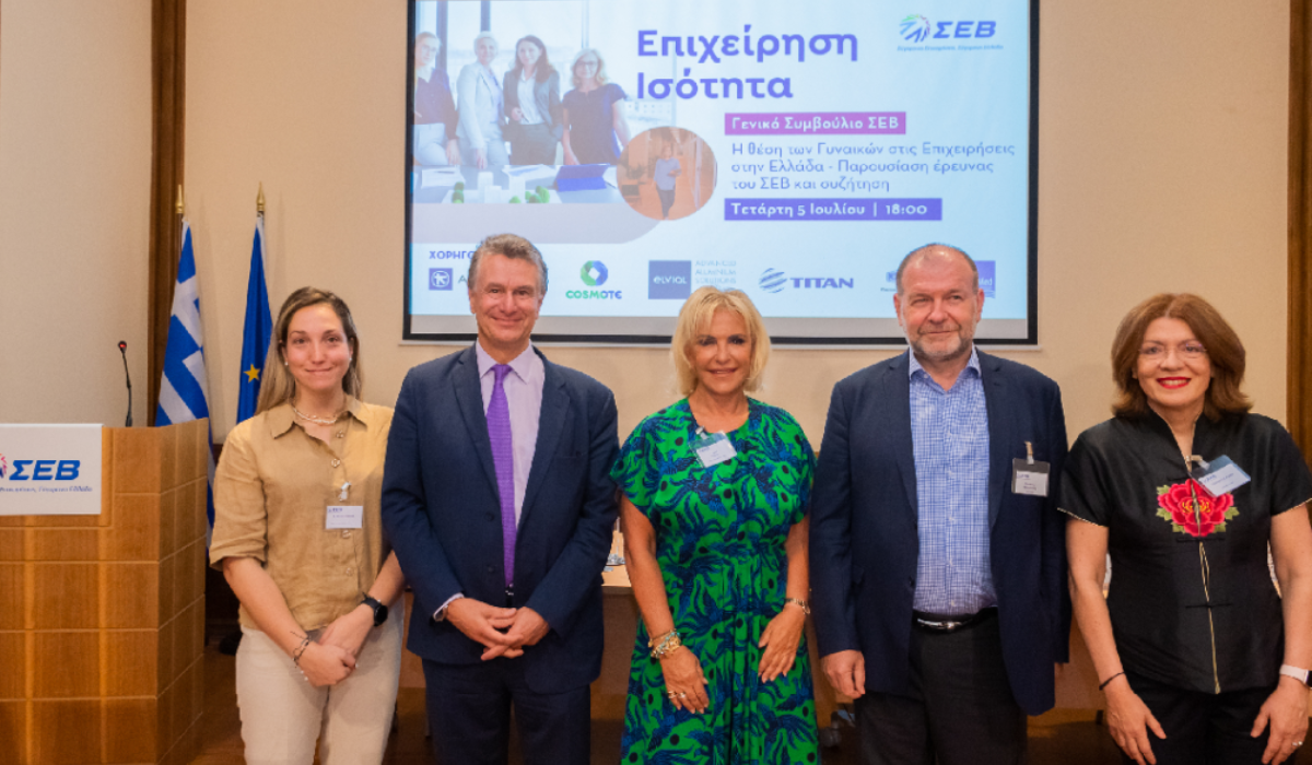 kkouirini@sev.org.gr