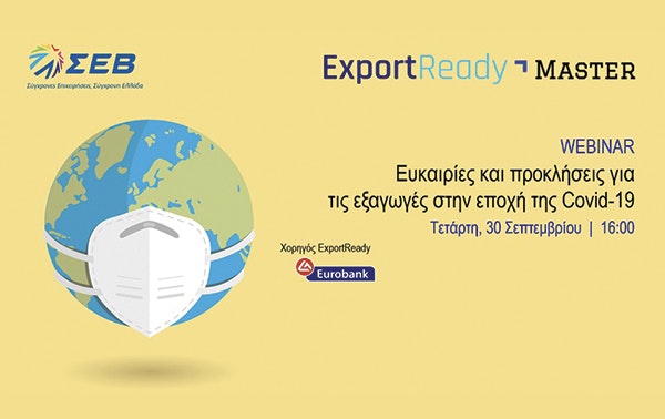 Email Image