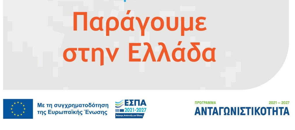 Email Image