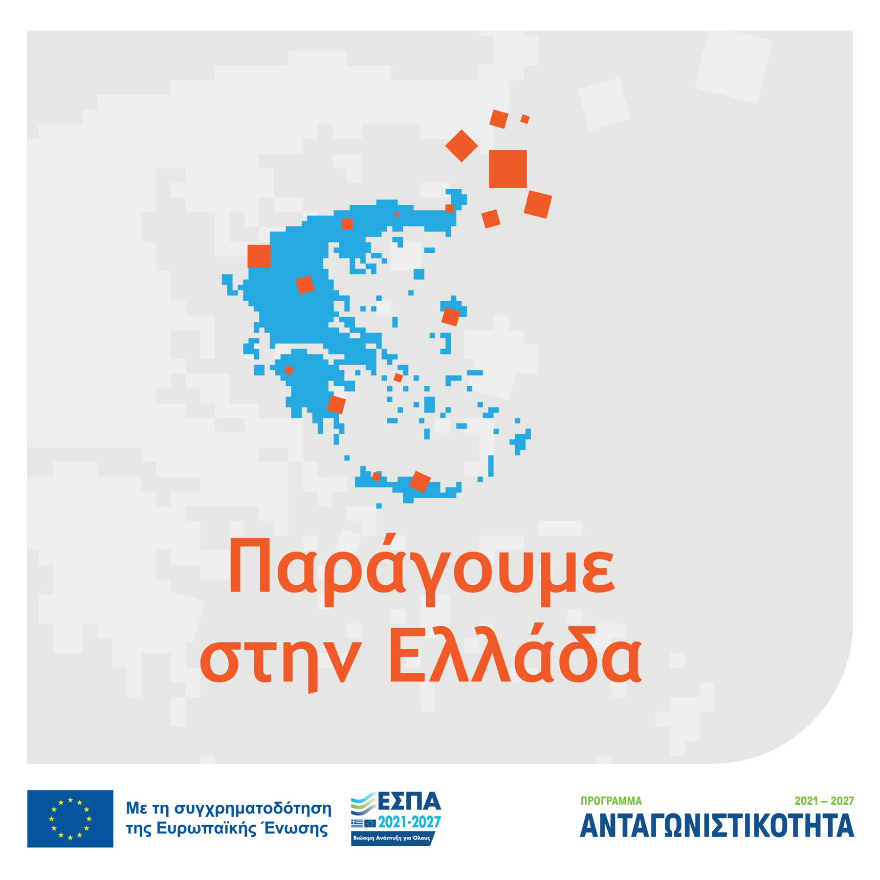Email Image