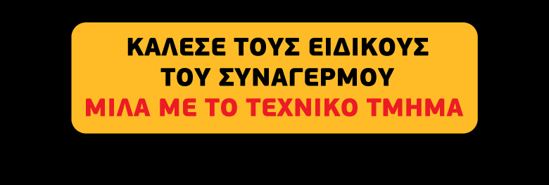 Email Image