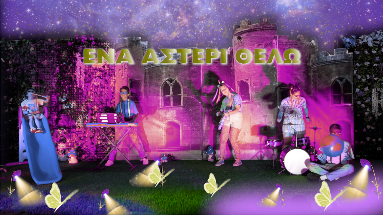 Ta Moutrakia Promo Picture