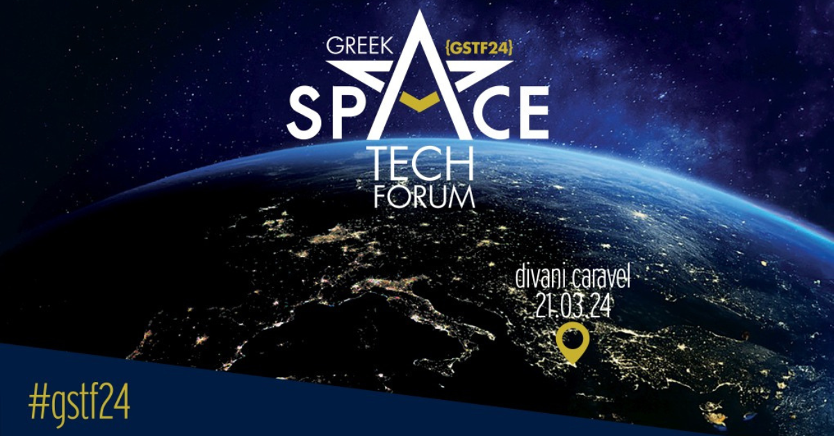 Space Tech Forum 2024. Corallia/Athena supports the Greek Space ecosystem &nbsp;