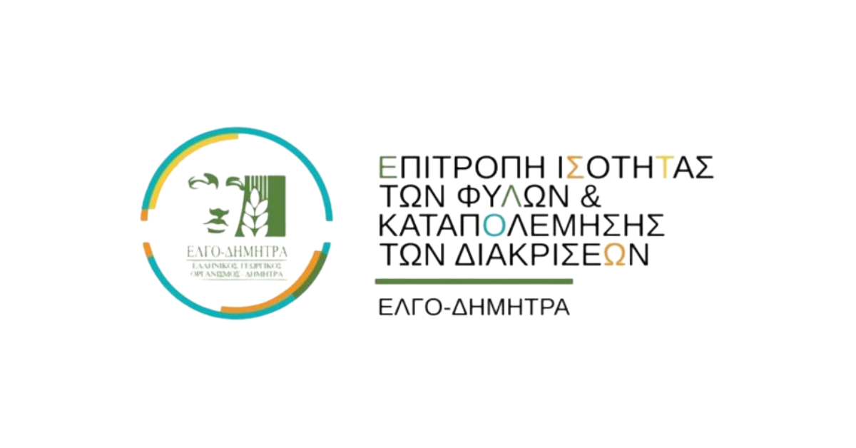 Webinar: Words Can Break Bones: Necessities and Clarifications