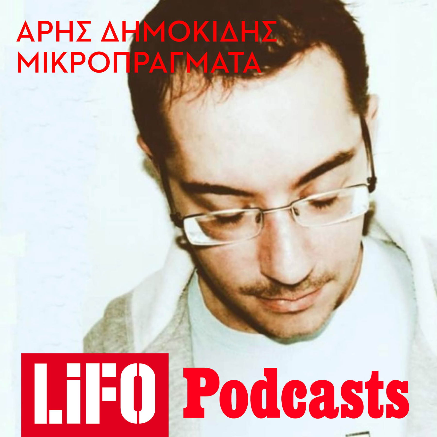 Email Image