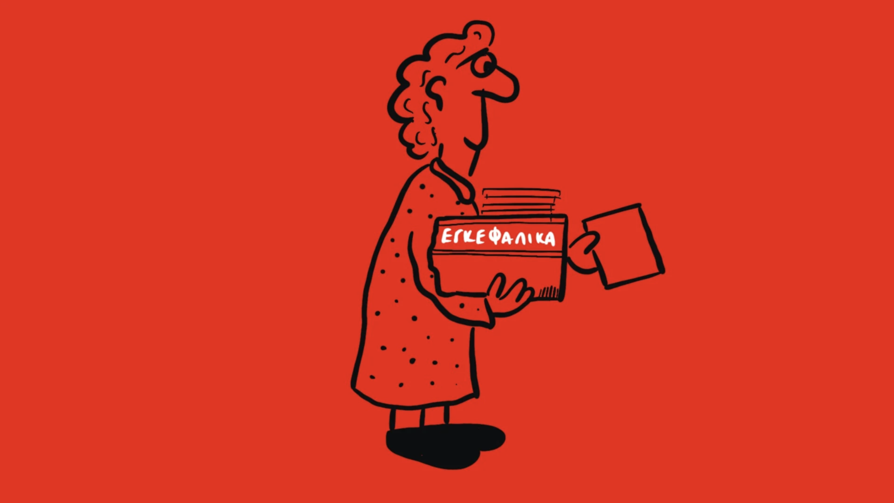 Email Image