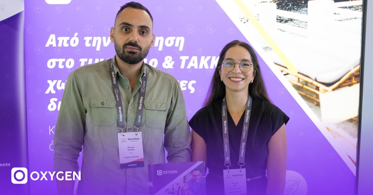 η oxygen στο short stay conference 2025