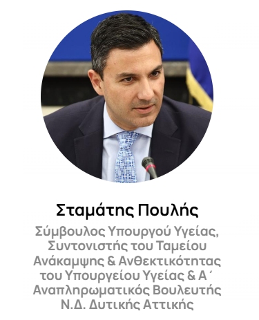 Email Image