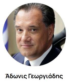Email Image