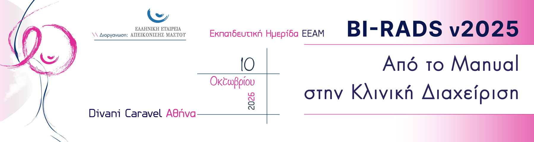 Email Image