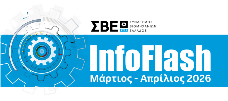 Email Image