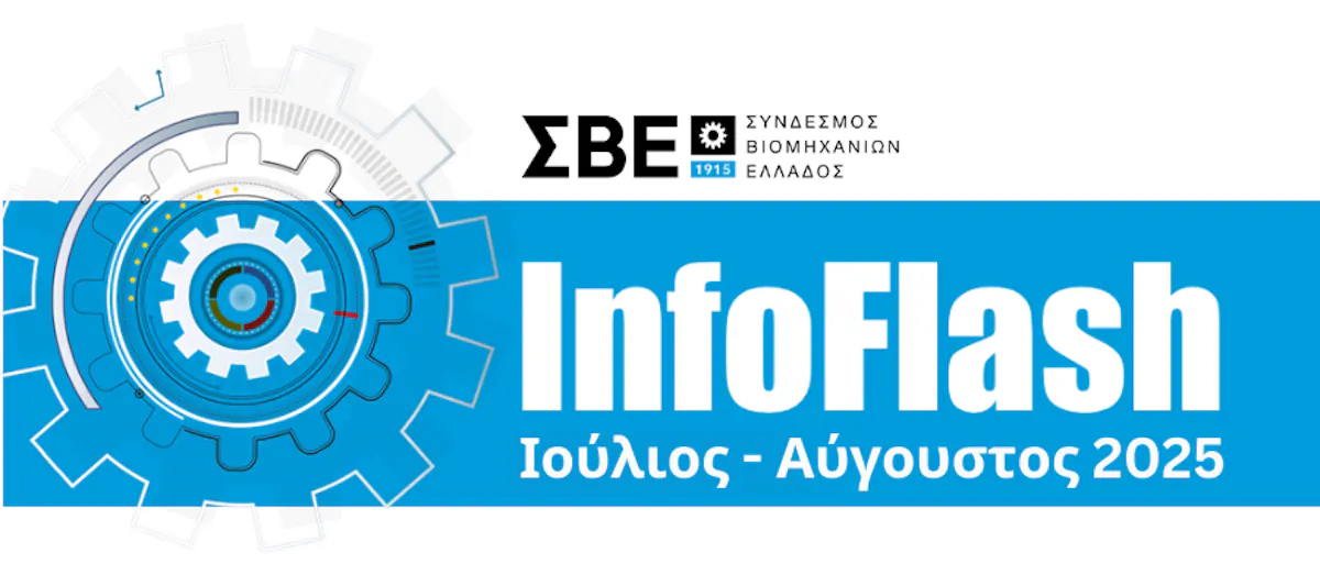 Email Image