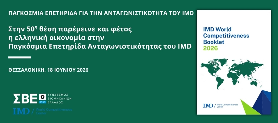 Email Image