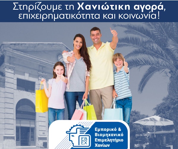 Email Image