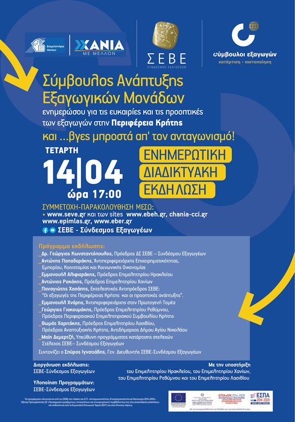 Email Image