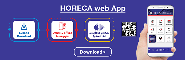 HORECA Web App
