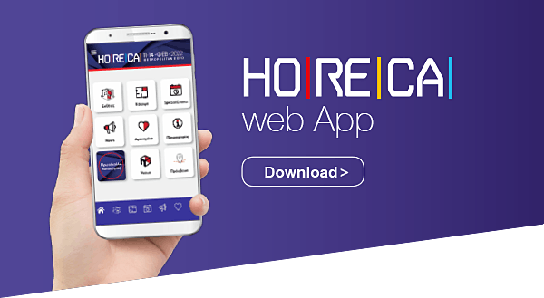 HORECA 2022 Web App